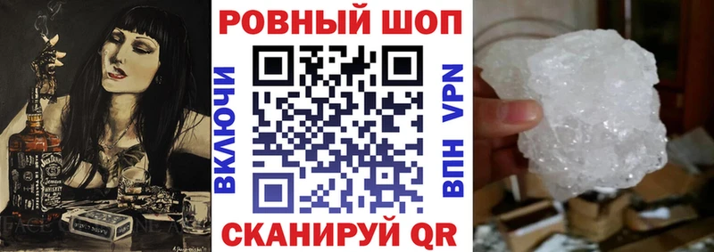Купить закладку АМФ  Cocaine  МЕФ  Бошки Шишки  Починок