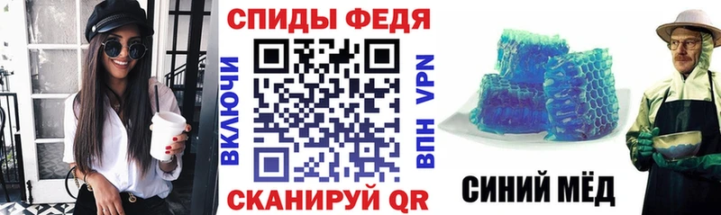 АМФЕТАМИН Розовый  Купить закладки  Починок 