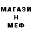 Меф VHQ HK Fitness