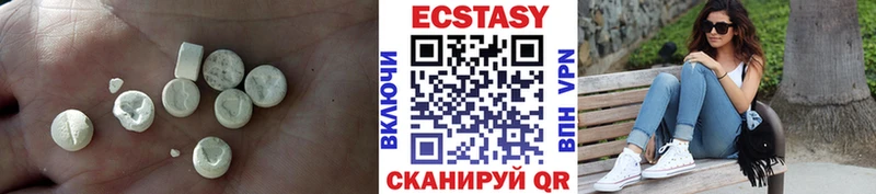 Купить закладки  Починок  ЭКСТАЗИ Дубай 