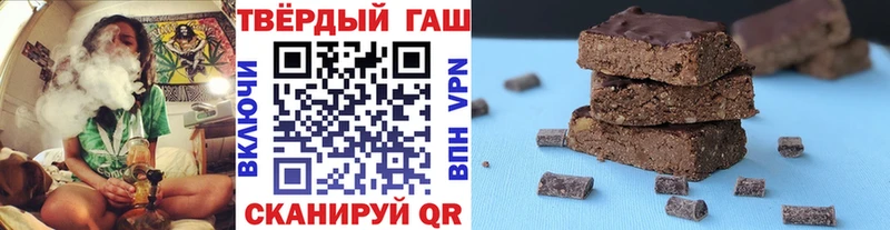 ГАШ AMNESIA HAZE  Купить закладки  Починок 