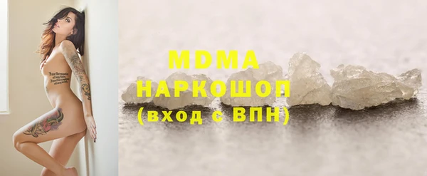 мдпв Вяземский