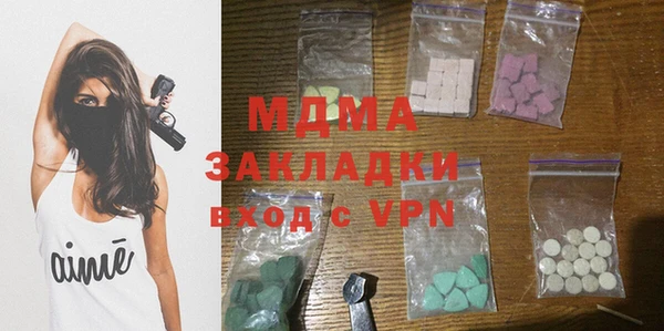 мдпв Вязники