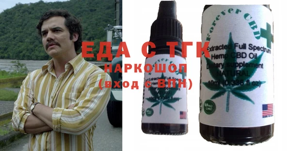 круглые Вязьма