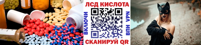 Лсд 25 экстази ecstasy Купить где Починок