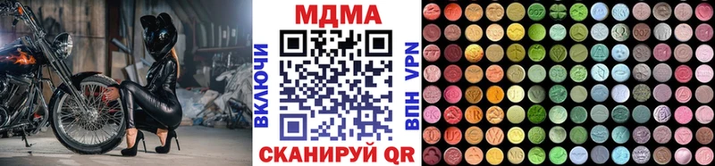 Купить закладки Починок МДМА кристаллы