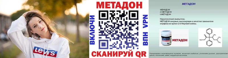 Купить  Починок  МЕТАДОН мёд 