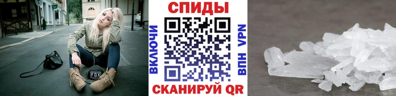 Первитин витя  Купить закладки  Починок 
