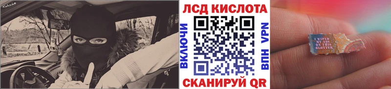 Купить закладки Починок Марки N-bome 1,8мг
